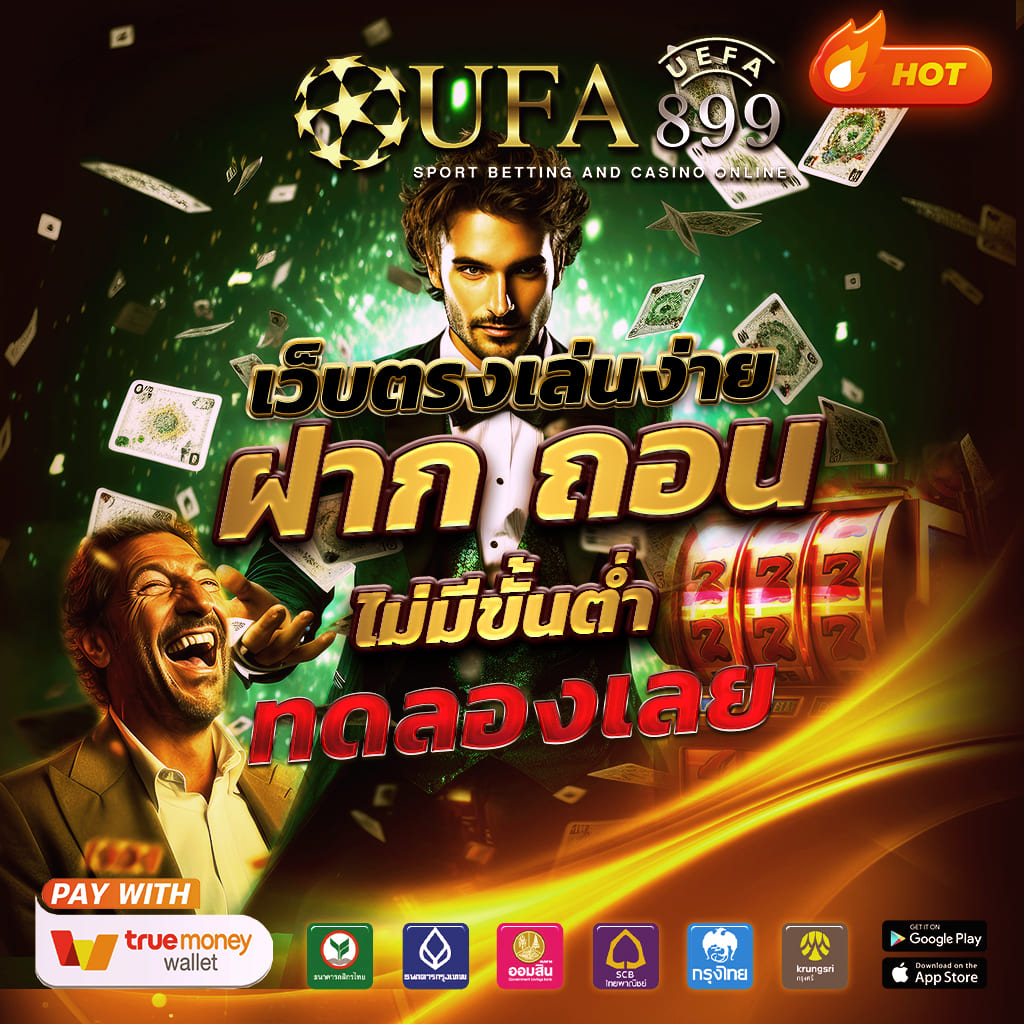 สล็อต nexobet